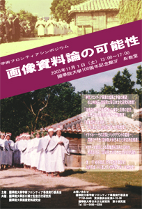 内なる光〉と教育 プラグマティズムの再構築 /法政大学出版局
