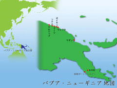 ニューギニア島　地図