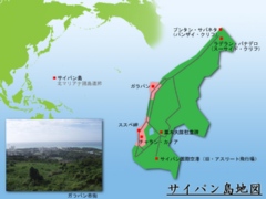 サイパン島地図