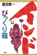 哲学科_NEWS_書籍