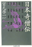 インドの「二元論哲学」を読む : イーシュヴァラクリシュナ『サーンキヤ・カーリ… インドの「二元論哲学」を読む Īśvarakrṣṇa(著) - 春秋社 | 版元