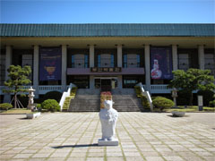 釜山博物館