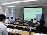 第４回国学院大学日本語教育研究会