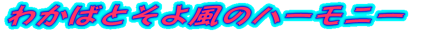 tƂ敗̃n[