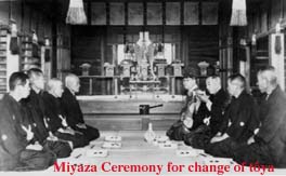 [Miyaza Ceremony for change of toya]