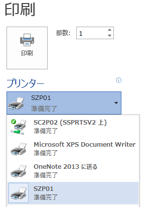各キャンパス指定のプリンタをプリンタ一覧から選択します。