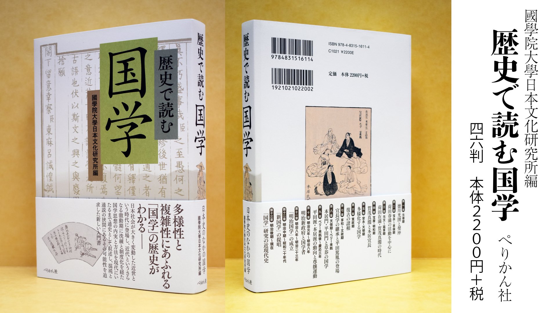 book